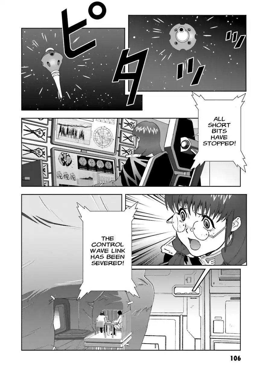 Kidou Senshi Gundam C.D.A. - Wakaki Suisei no Shouzou Chapter 58 4